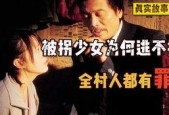 国产成年片,情感与现实的交织